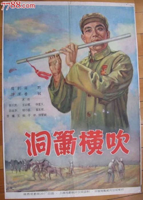 农村住宅不动产证归属哪个部门管理